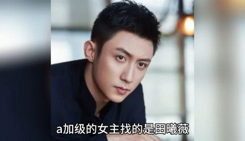 娱乐圈八卦一起吃瓜,揭秘明星们的幕后故事与情感纠葛